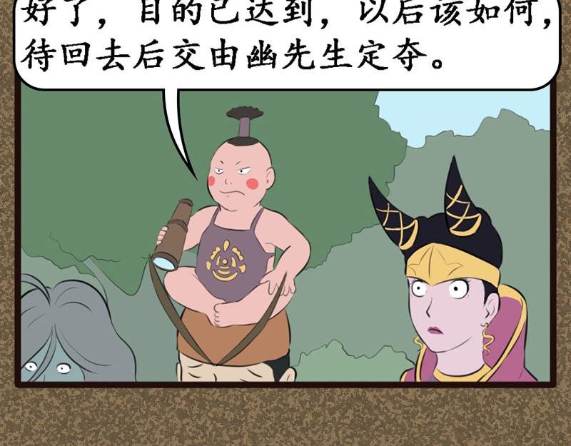 尽心尽力