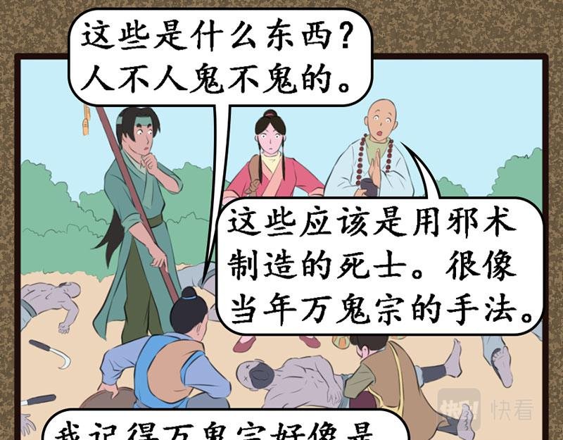 尽心尽力
