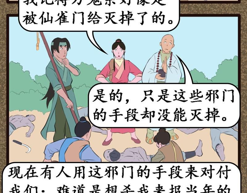 尽心尽力