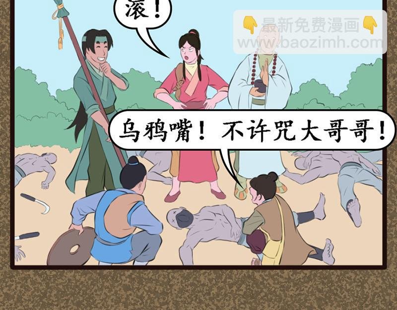 尽心尽力