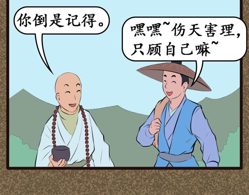 尽心尽力