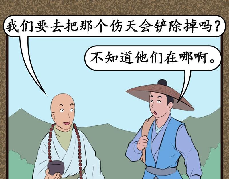 尽心尽力