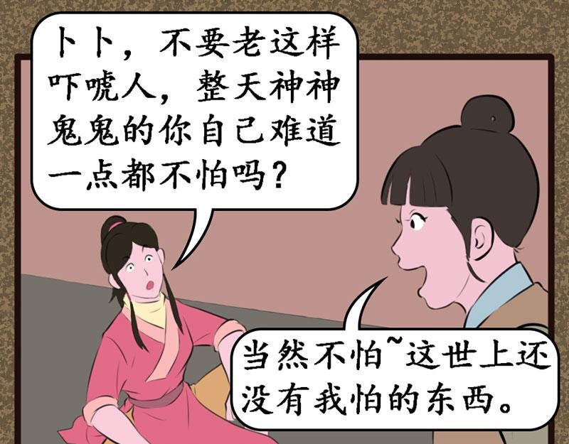 破庙