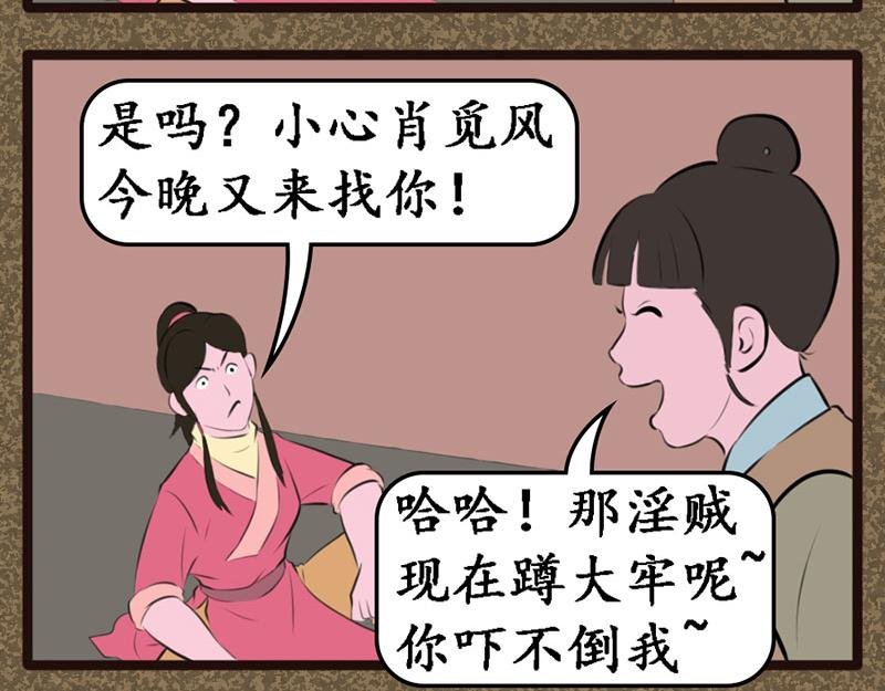 破庙