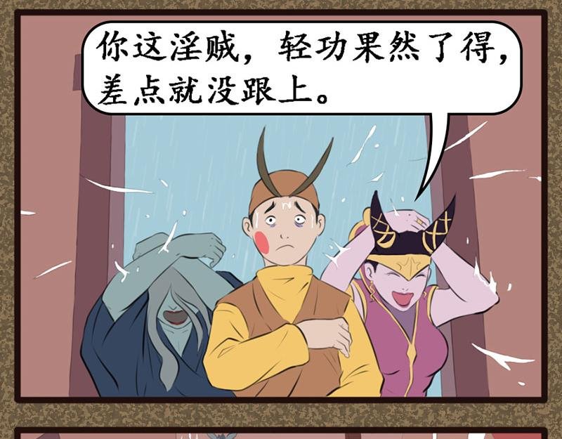 小孩