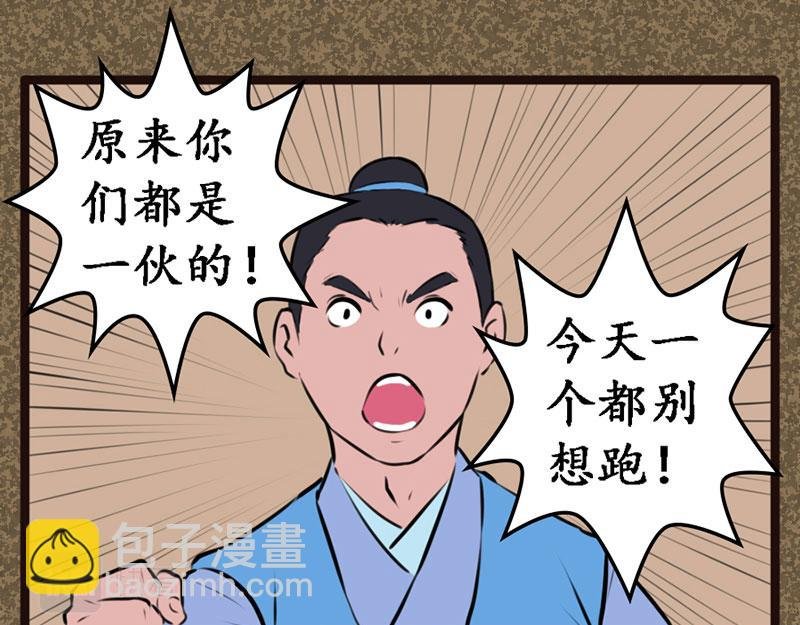 小孩