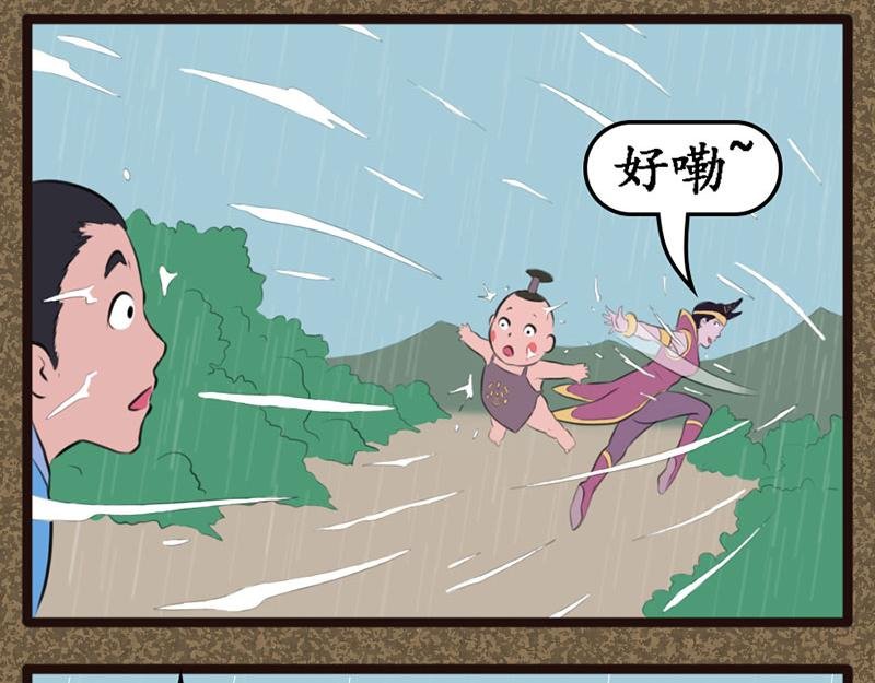 小孩