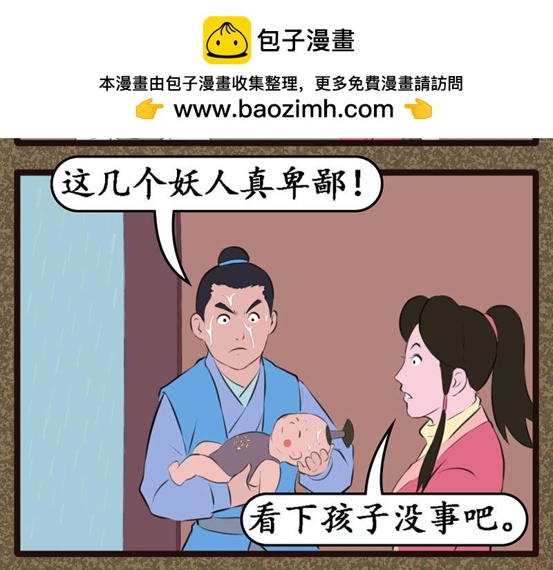 饿坏了