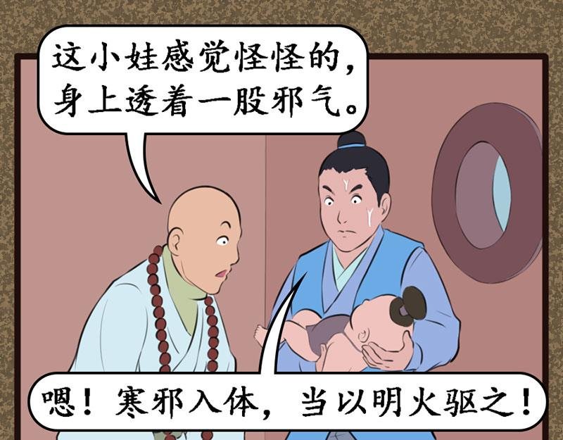 饿坏了