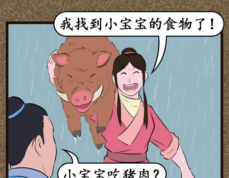饿坏了