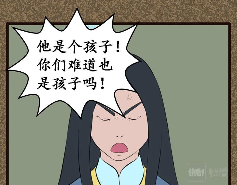 伤天