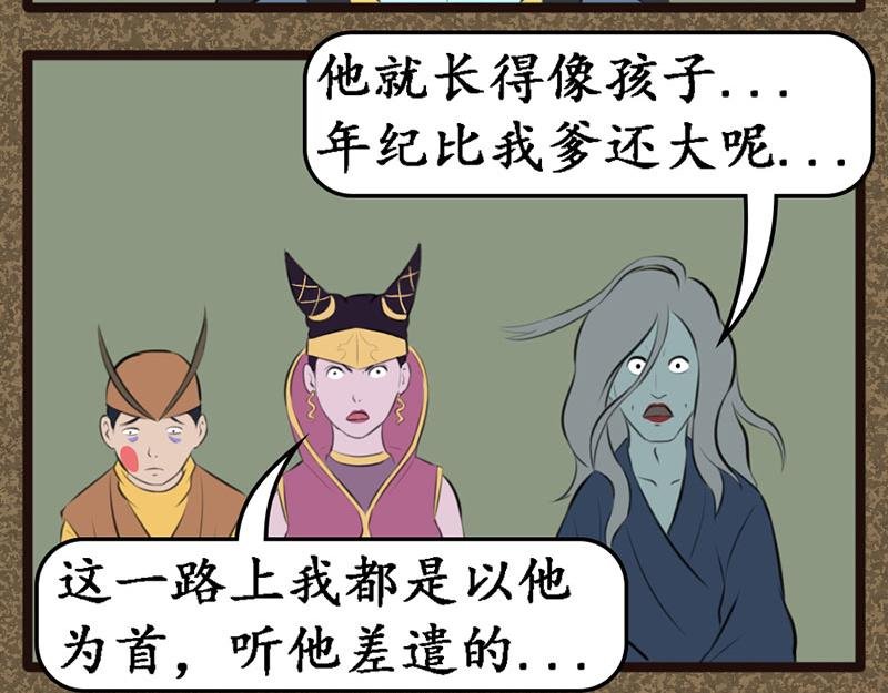 伤天
