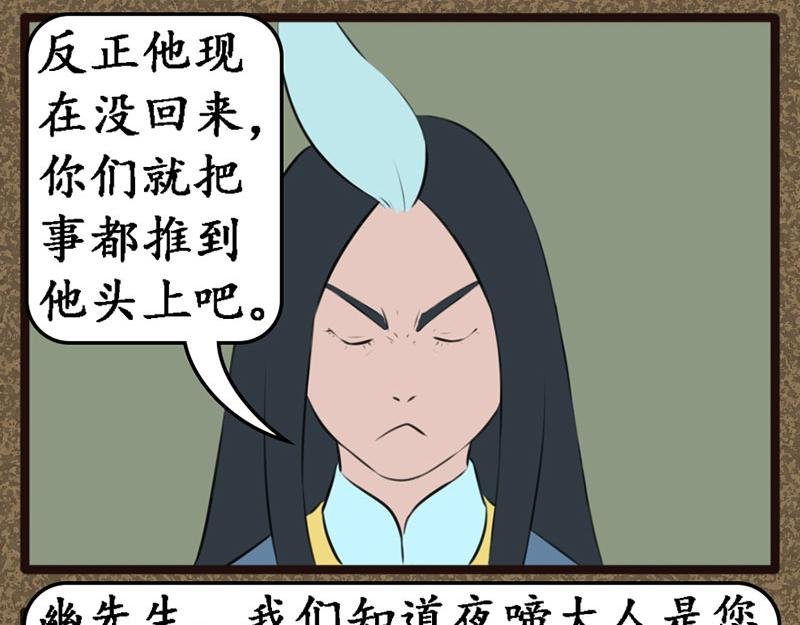 伤天