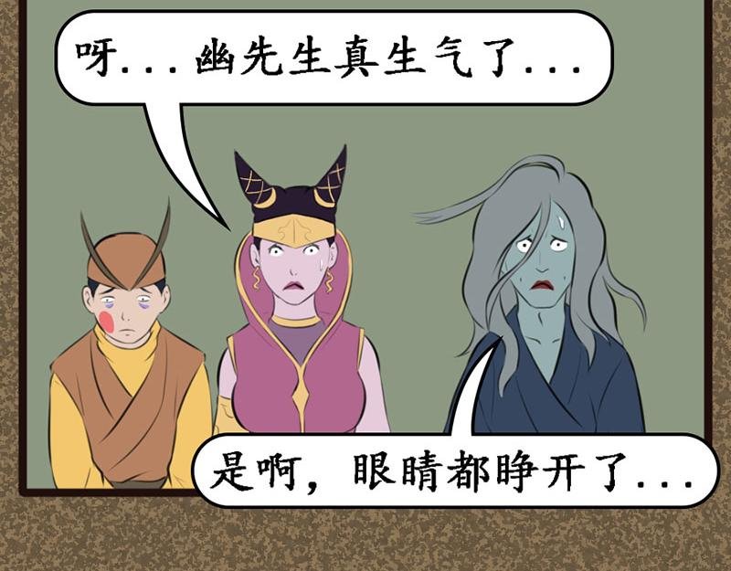 伤天