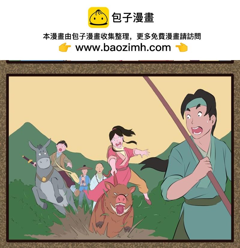 收养