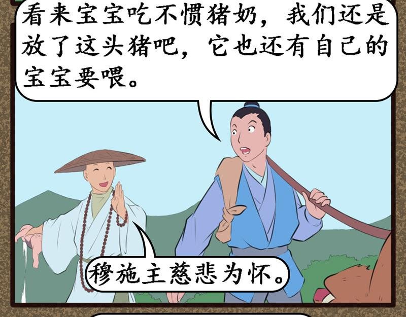 收养