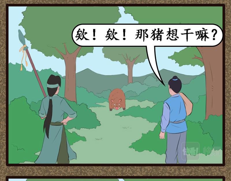 收养