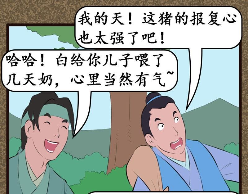 收养