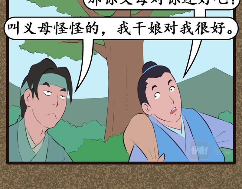 收养