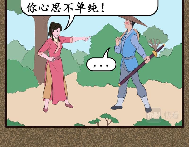 和尚