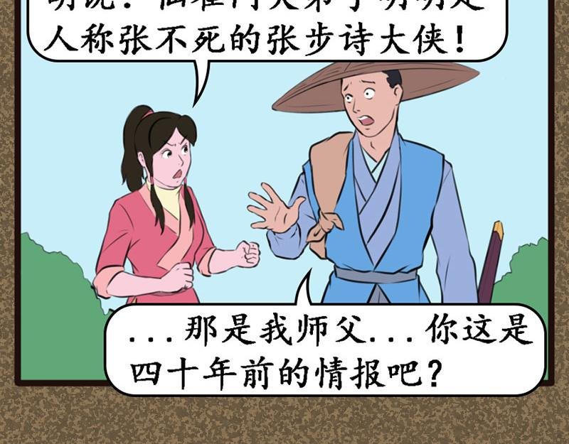 和尚