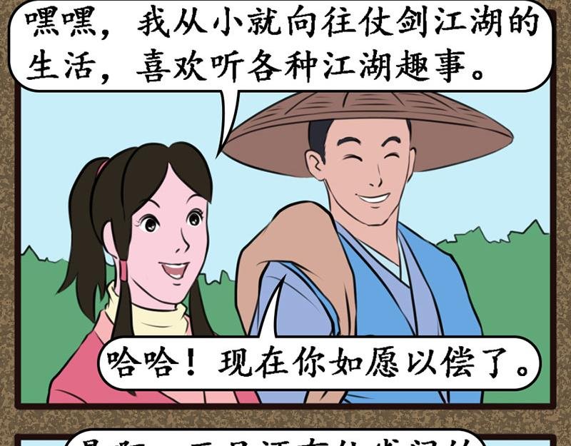 和尚