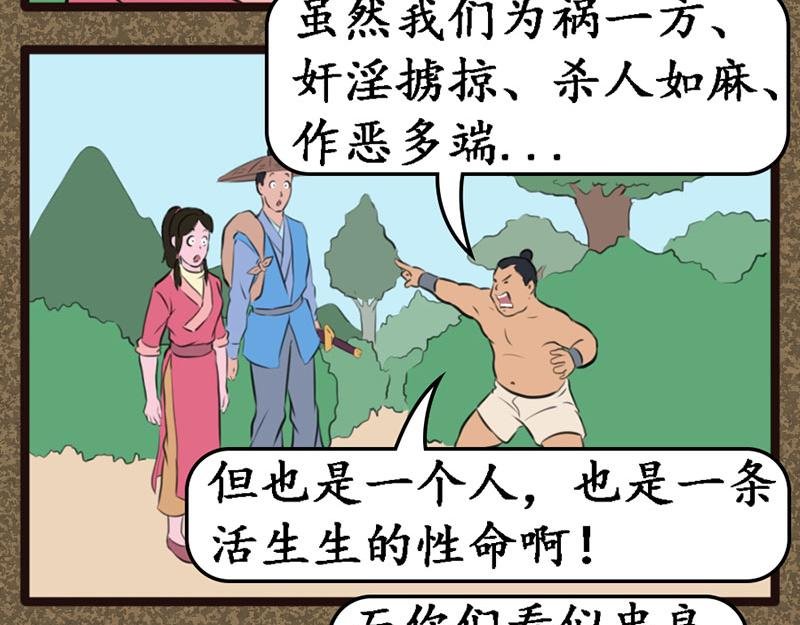 和尚