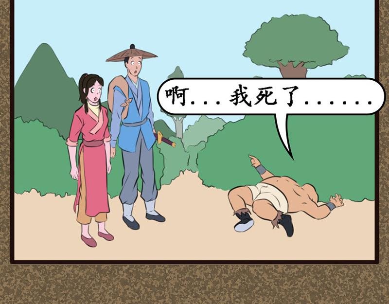 和尚