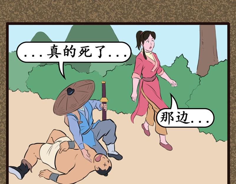 和尚
