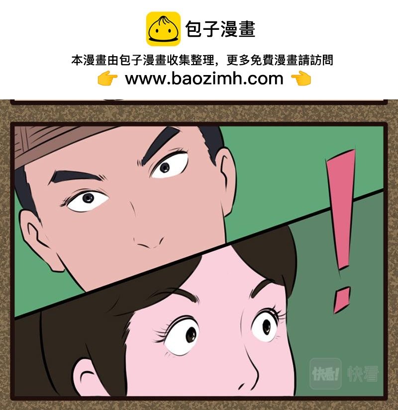 和尚