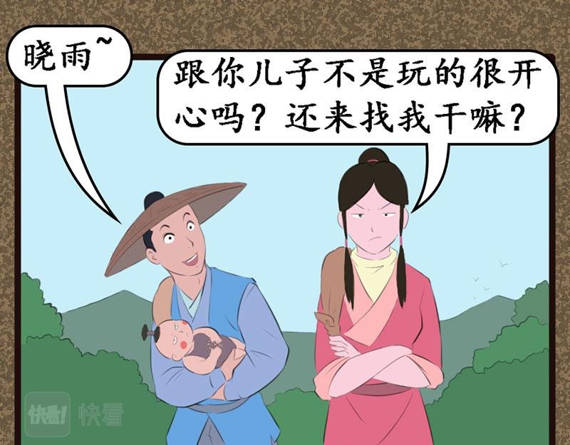 识破