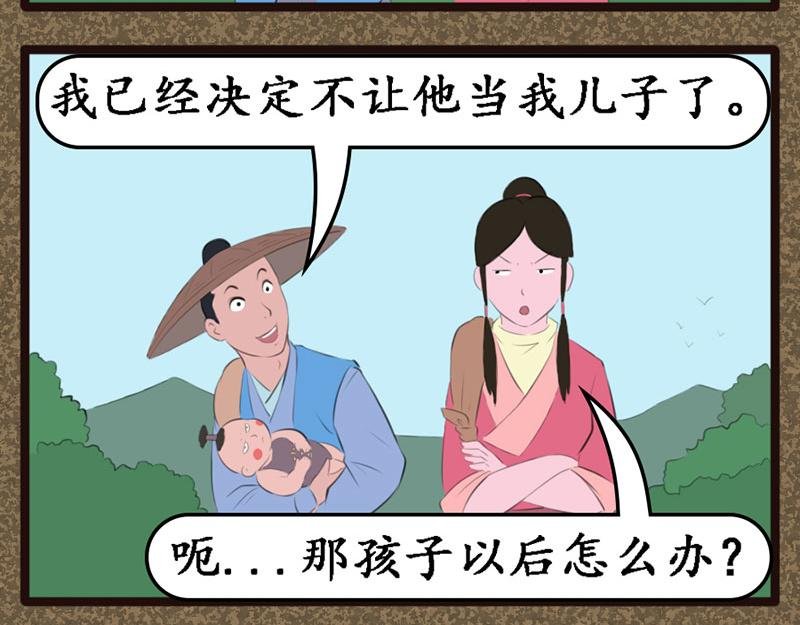 识破
