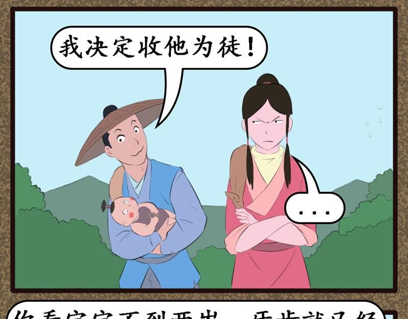识破
