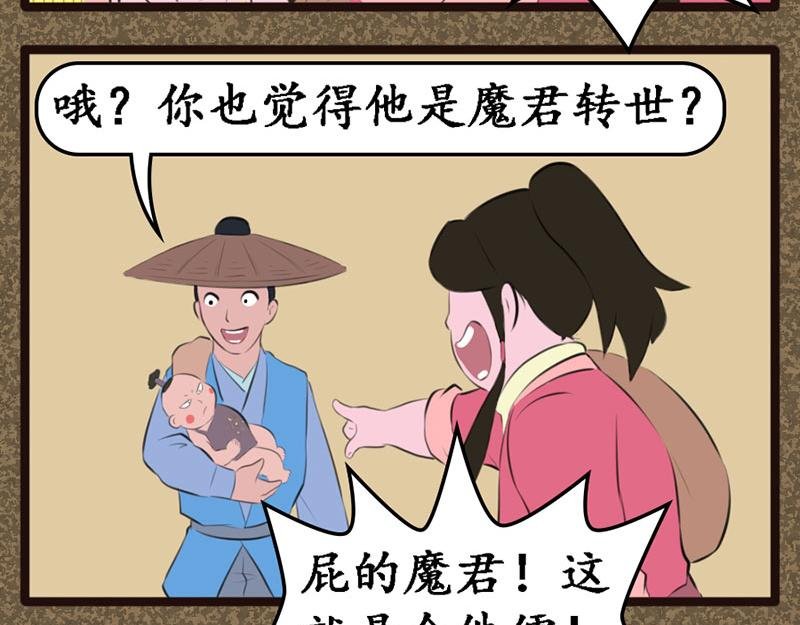 识破