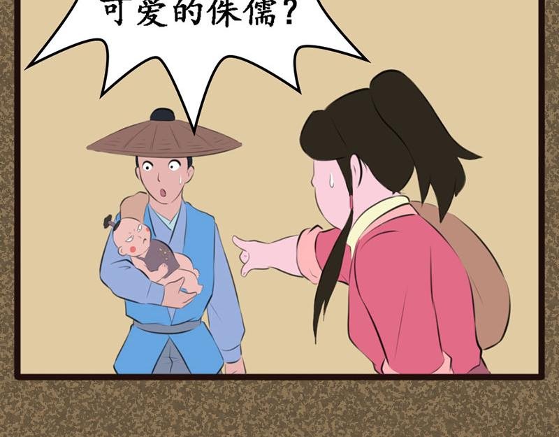 识破