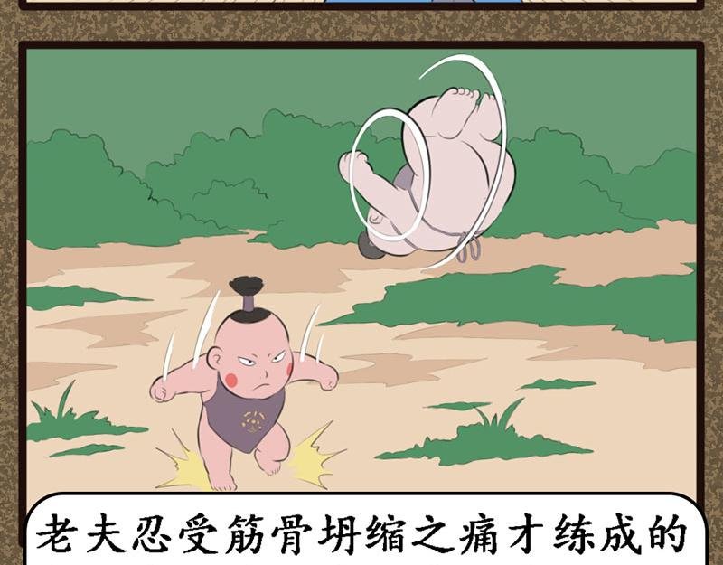 识破