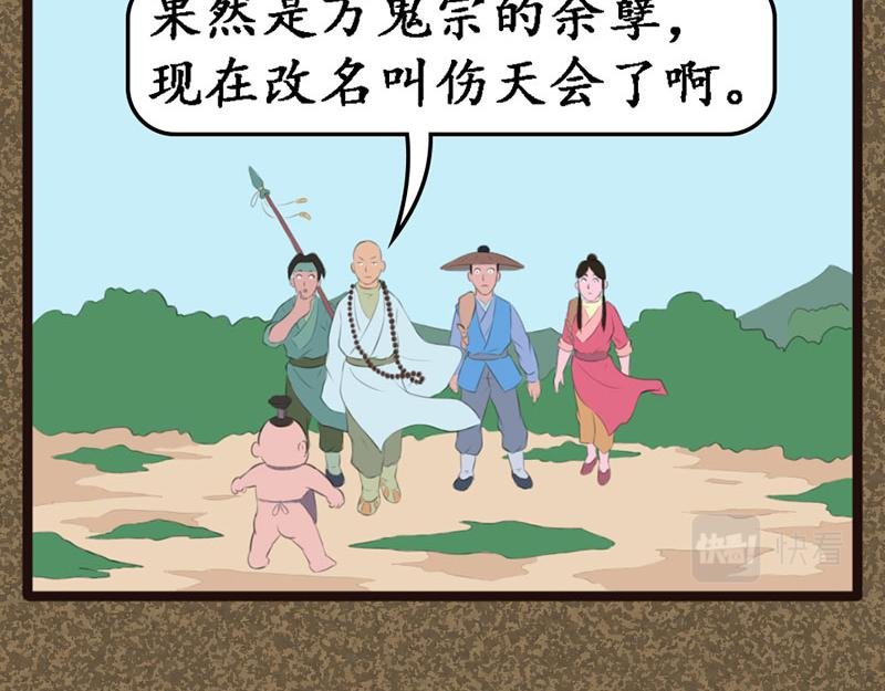 识破
