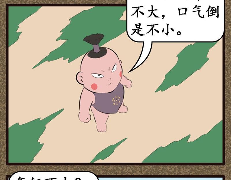 识破