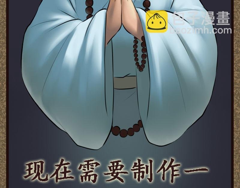 识破