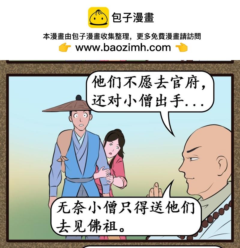陆晓雨