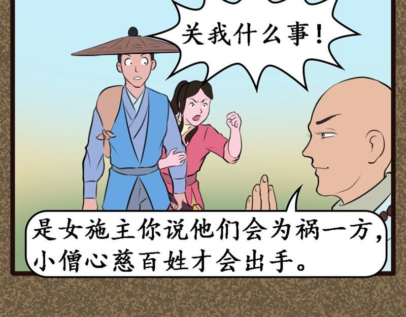 陆晓雨