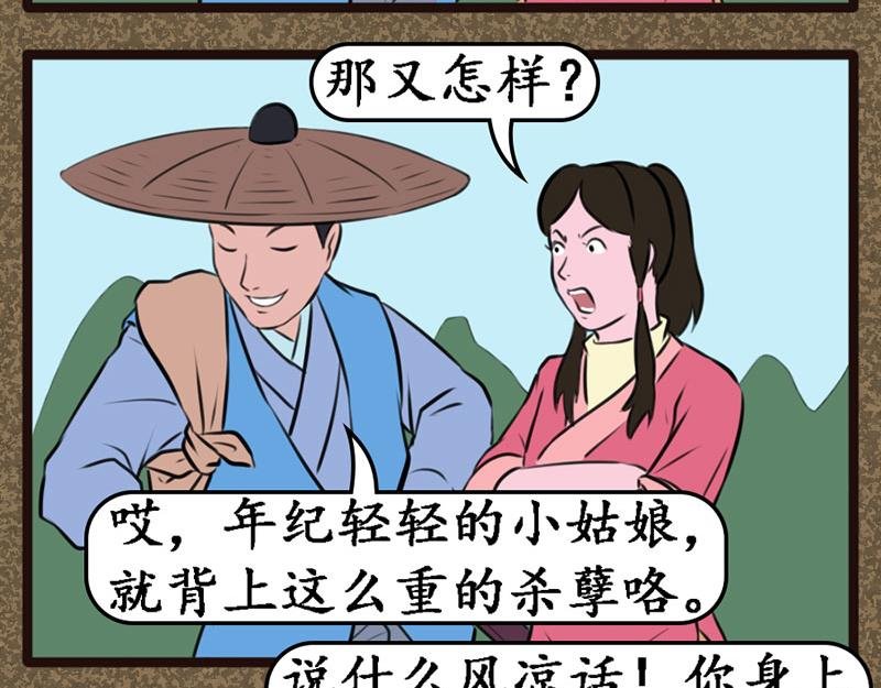 陆晓雨