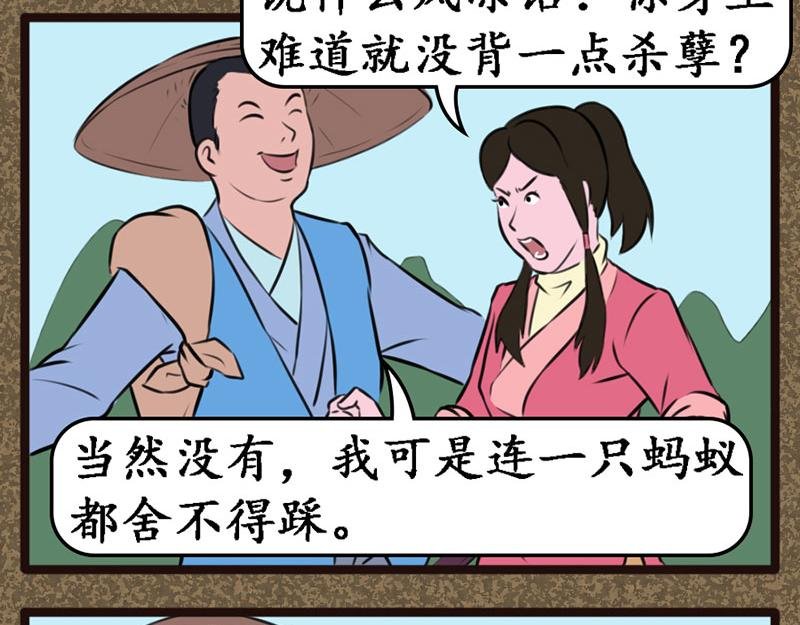 陆晓雨