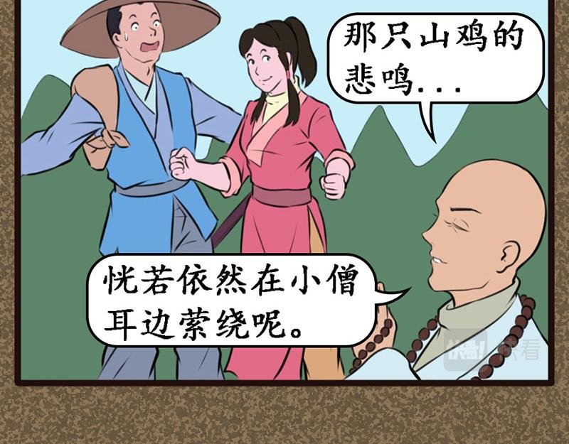陆晓雨