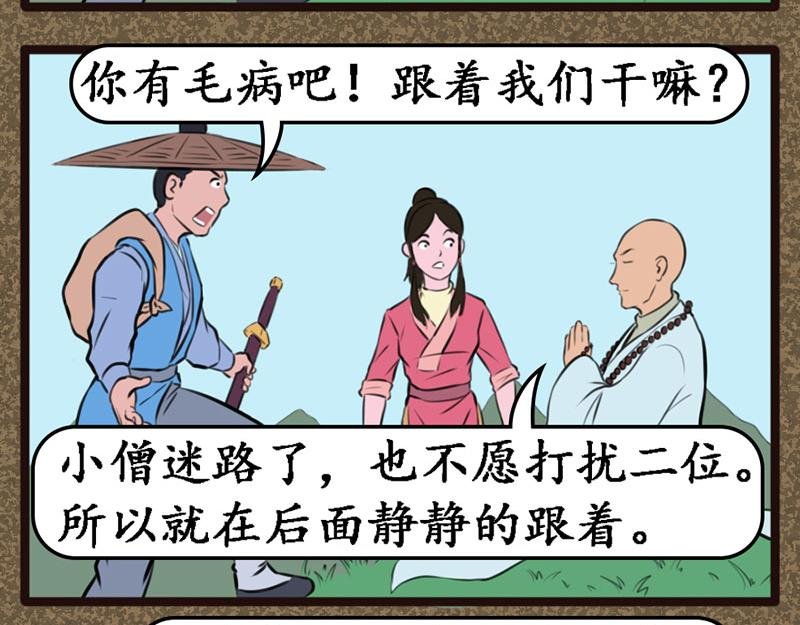 陆晓雨