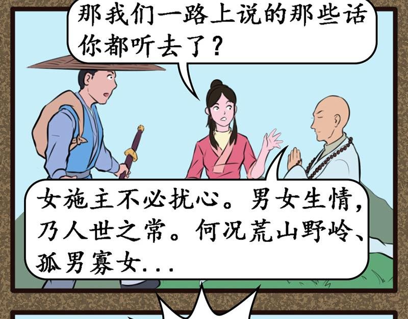 陆晓雨