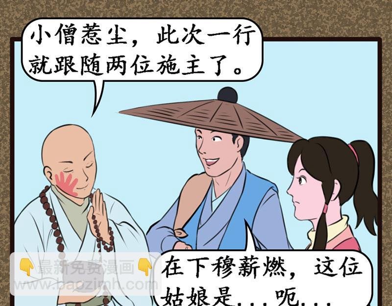 陆晓雨