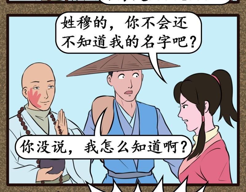 陆晓雨