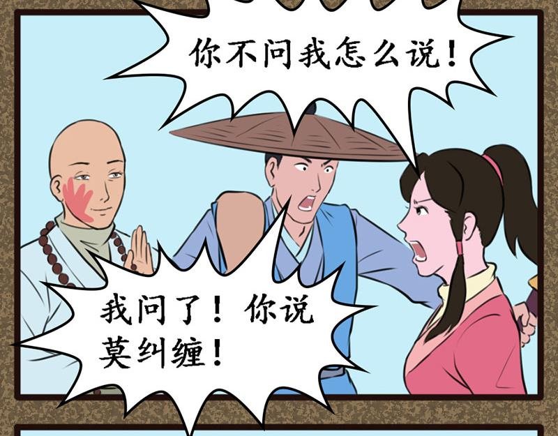 陆晓雨