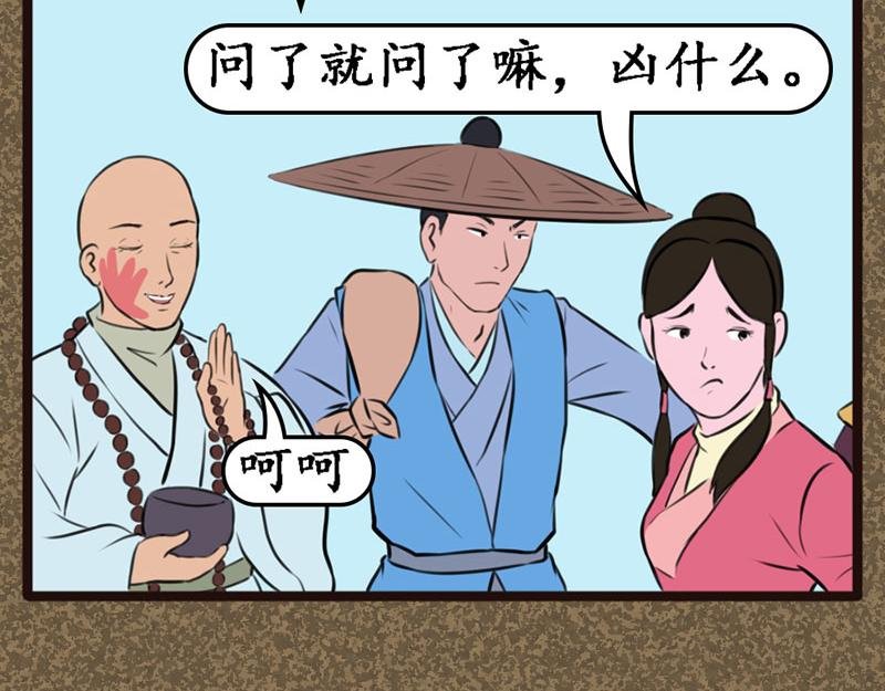 陆晓雨
